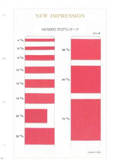 HS-5900 Cinta de grosgrain