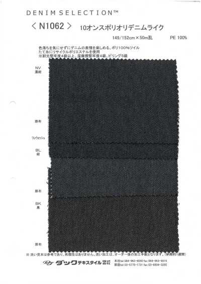 N1062 10 oz de poliéster tipo denim
