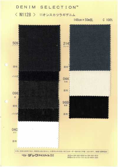 N1128 Dril denim de 11 oz