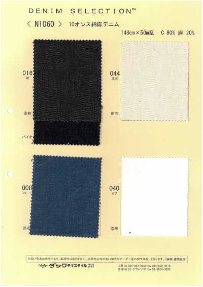 N1060 Denim de algodón y lino de 10 oz