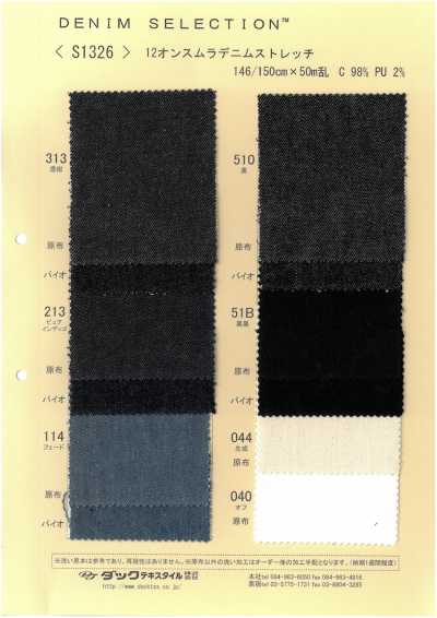 S1326 Denim slub elástico de 12 oz