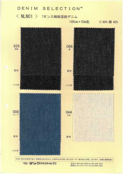 NLN01 Denim mezcla de algodón y lino de 7 oz