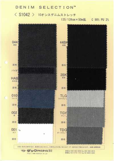 S1042 Denim elástico Mura de 10 oz