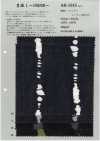 SR-1515 Lino Loomstate X Indigo Flow PT