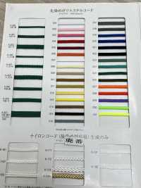 K-321 Cordón Plano De Poliéster Teñido En Hilo Extra Grueso[Cordón De Cinta De Cinta] RIVER Subfoto