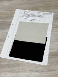 AZUMADAKI-145 Procesamiento De Antigüedades AZUMADAKI Del Antiguo Centro Comercial[Fabrica Textil] Textil Komatsuwa Subfoto