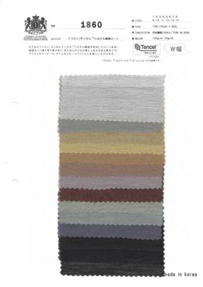 1860 Batista de fibra de lyocell de nailon/Tencel™