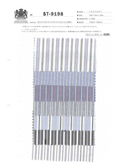 ST-9198 Tejido typewriter 60/1 a rayas (acabado baby ripstop)