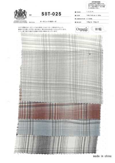 SBT-025 Gasa doble orgánica