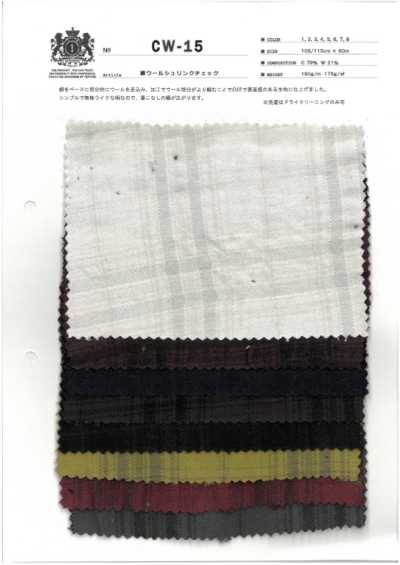 CW-15 Cuadro antiencogible de algodón y lana