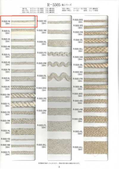 R-5505-1M Cinta para ribete serie lino
