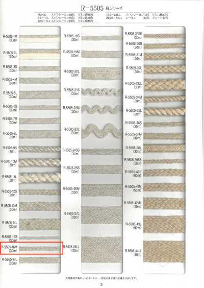 R-5505-16M Trenza de fuelle de la serie lino