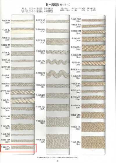 R-5505-17L Trenza acordeón serie lino