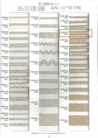 R-5505-32L Cordón de 8 hebras Serie Linen