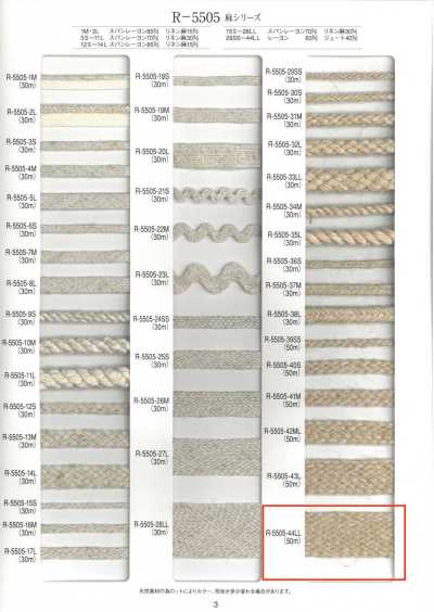 R-5505-44LL Trenza serie lino