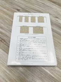 R-5505-105 Cinta De Caucho De La Serie Linen[Cordón De Cinta De Cinta] RIVER Subfoto