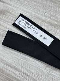 DD-005 サイズ調整ビンカワ セベリス テトロン芯[Mercancías Misceláneas Y Otros] Subfoto