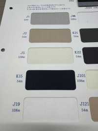 T9298-54 Bolsillo Forro Del Bolsillo Rollo De 54 M[Forro De Bolsillo] Maruhachi Subfoto