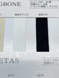 NO5502-434 Espiga Fina[Cordón De Cinta De Cinta] RIVER Subfoto