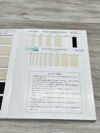 NO5502-434 Espiga Fina[Cordón De Cinta De Cinta] RIVER Subfoto