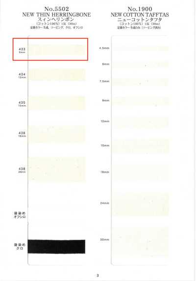 NO5502-433 Espiga fina