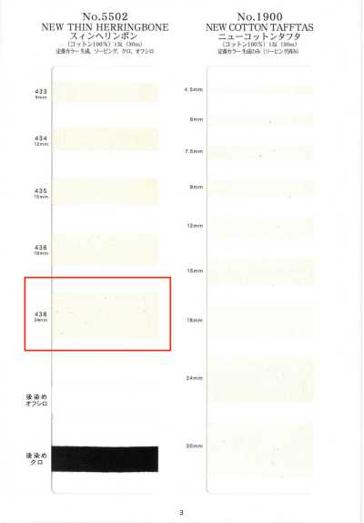 NO5502-438 Espiga fina