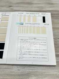 NO1900 Cinta De Tafetán De Algodón De Tejido Liso[Cordón De Cinta De Cinta] RIVER Subfoto