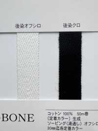 NO1901 Espiga De Grosor Medio[Cordón De Cinta De Cinta] RIVER Subfoto