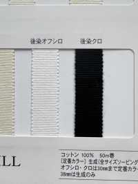 NO1808 Grosgrain De Algodón[Cordón De Cinta De Cinta] RIVER Subfoto