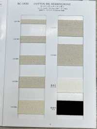 RC-1835 Algodón Espiga Grande[Cordón De Cinta De Cinta] RIVER Subfoto