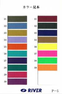 RP-12 Cinta Tejida RP[Cordón De Cinta De Cinta] RIVER Subfoto