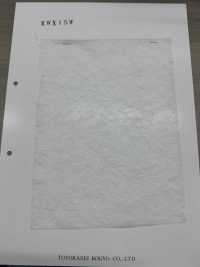 KWX15W Relleno De Algodón Serie KWX De 15 G[Entretela] Subfoto