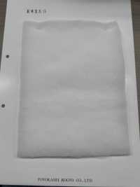 KWX80 Relleno De Algodón Serie KWX De 80 G[Entretela] Subfoto