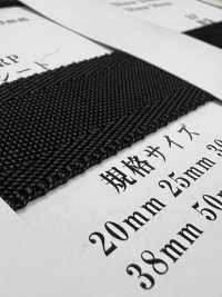 RP-ST Cinta RP Serie Negra Hoja Tejida[Cordón De Cinta De Cinta] RIVER Subfoto