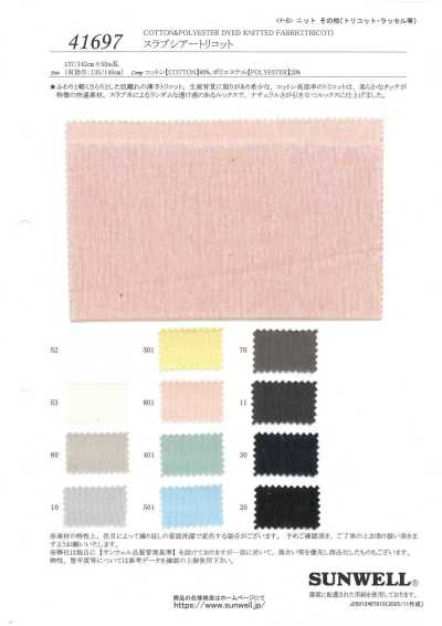 41697 Tricot transparente flamé