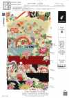 KKP2338-D-YUGA Doble Chirimen® Yuga