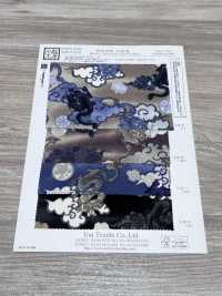 KKP2338-D-HIRYU Futako Chirimen Dragón Volador[Fabrica Textil] Uni Textile(Estudio Komon) Subfoto