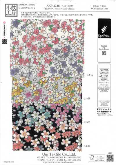 KKP2338-DJ-523A Chirimen® de tejido doble