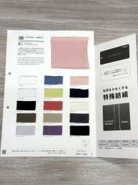 385 Camiseta Refrigerante ICE BANK[Fabrica Textil] VANCET Subfoto