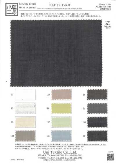 KKF1711VR-W Voile hilado 50 con acabado VR, ancho extra