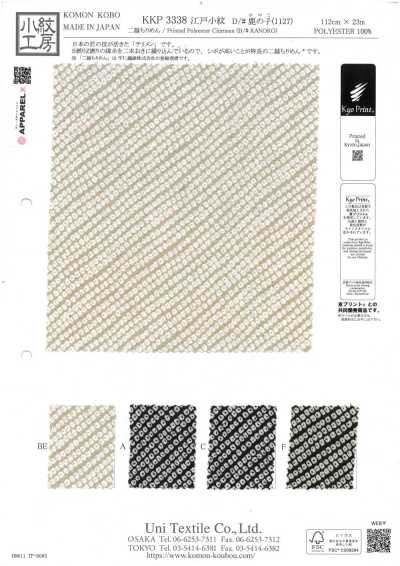 KKP3338-D1127 Crepé nikoshi® estampado liso Edo Komon punto piqué