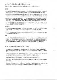 SEL178-ID 14W Selvedge (Borde Rojo) Pana De Verano[Fabrica Textil] Kumoi Beauty Subfoto