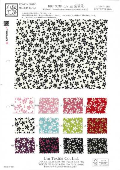 KKP3338-D1131 Chirimen doble® Tormenta de flores de cerezo