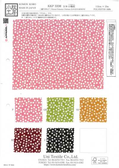 KKP3338-D-KOUME Ninokoshi Chirimen® con pequeño motivo de flores de ciruelo