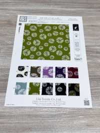 KKP3338-D-SHIBORI Futako Chirimen Tie-dye[Fabrica Textil] Uni Textile(Estudio Komon) Subfoto