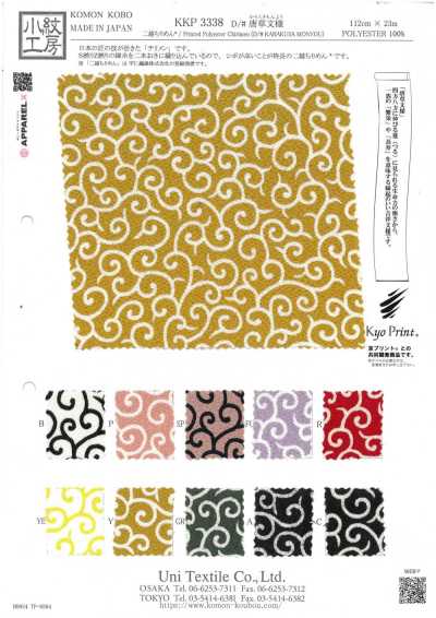 KKP3338-D-KARAKUSA Patrón arabesco Ninokoshi Chirimen®