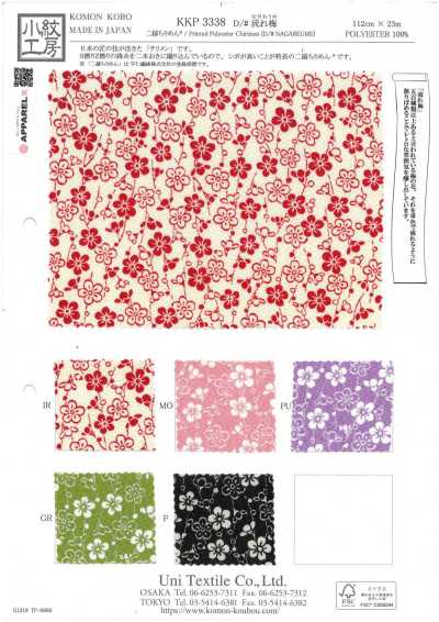 KKP3338-D-NAGAREUME Ninokoshi Chirimen® Ciruela fluida