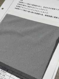 REF1016 Entretela Ecológica, Ultrafina Y Transparente Sin Nombre Subfoto