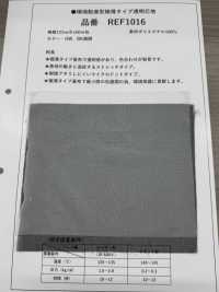 REF1016 Entretela Ecológica, Ultrafina Y Transparente Sin Nombre Subfoto