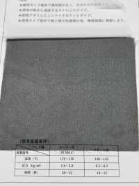 REF1016 Entretela Ecológica, Ultrafina Y Transparente Sin Nombre Subfoto